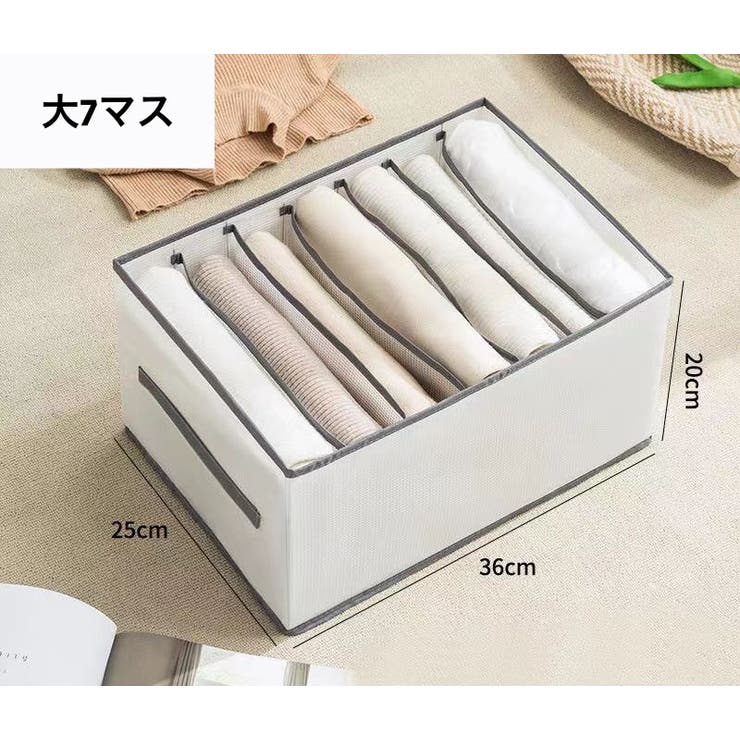 衣類収納ボックス 単品 仕切りボックス | PlusNao | 詳細画像12 