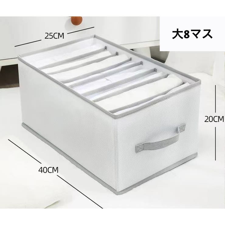 衣類収納ボックス 単品 仕切りボックス | PlusNao | 詳細画像13 