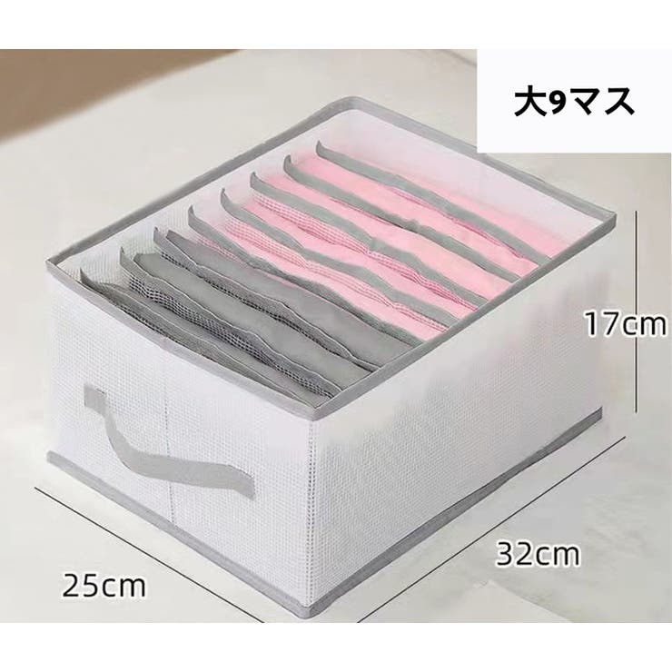 衣類収納ボックス 単品 仕切りボックス | PlusNao | 詳細画像14 
