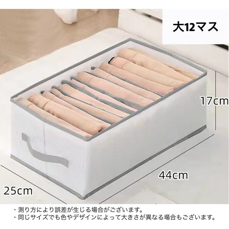 衣類収納ボックス 単品 仕切りボックス | PlusNao | 詳細画像15 
