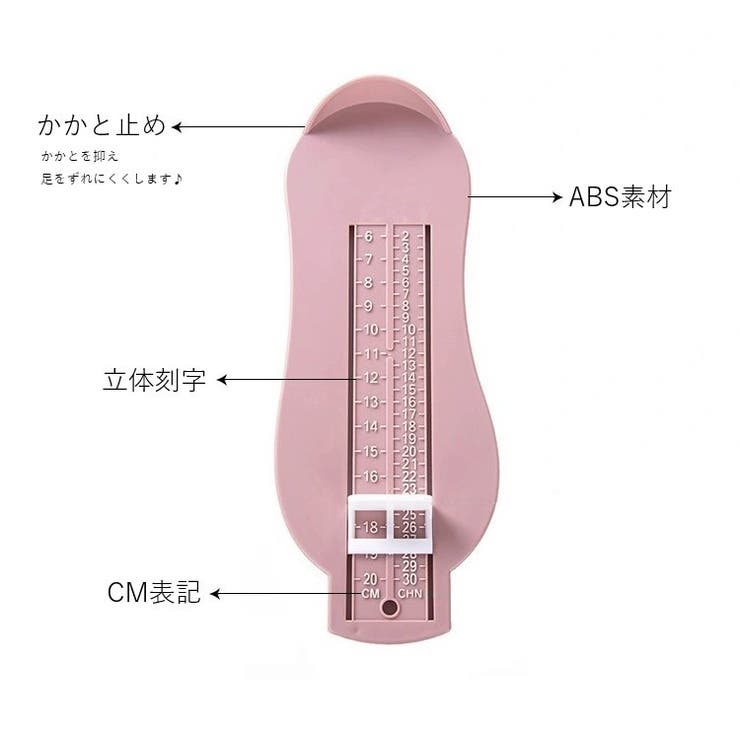 フットメジャー キッズ ベビー | PlusNao | 詳細画像7 