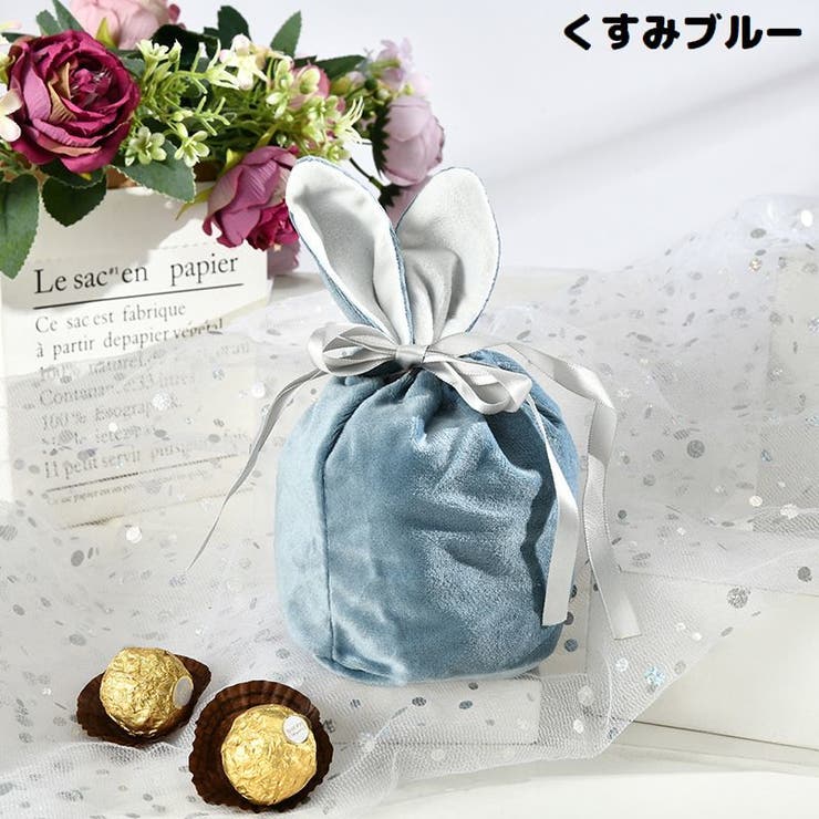 ラッピング袋 ギフトバッグ ジュエリーポーチ | PlusNao | 詳細画像5 