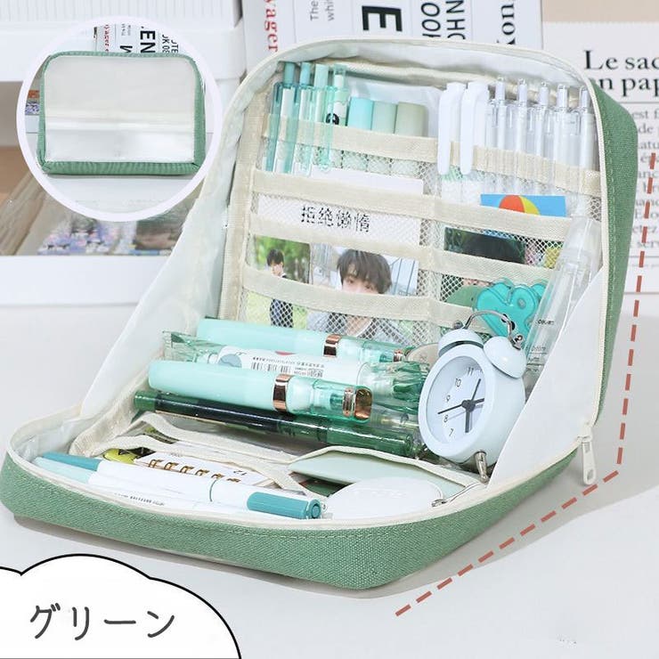 ペンケース 筆箱 学生 | PlusNao | 詳細画像7 