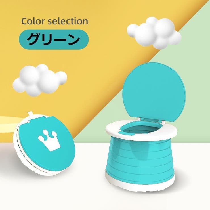 簡易トイレ 子供用 携帯 | PlusNao | 詳細画像10 