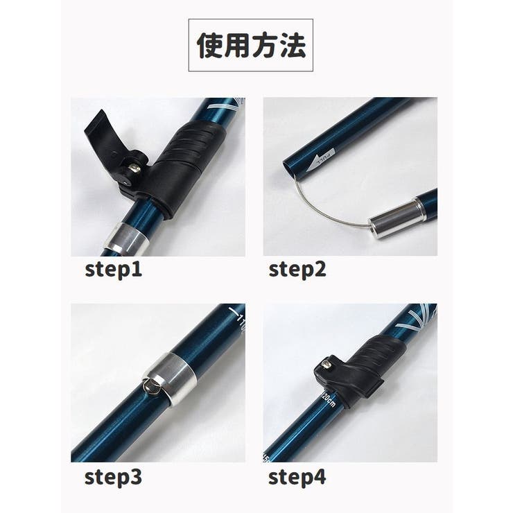 トレッキングポール 登山ストック 収納袋付き | PlusNao | 詳細画像13 