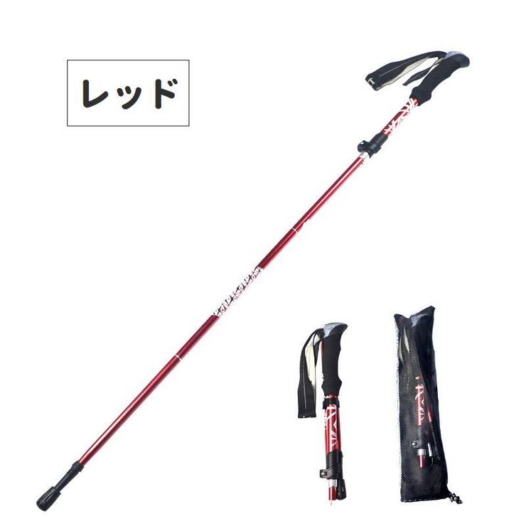 トレッキングポール 登山ストック 収納袋付き | PlusNao | 詳細画像14 