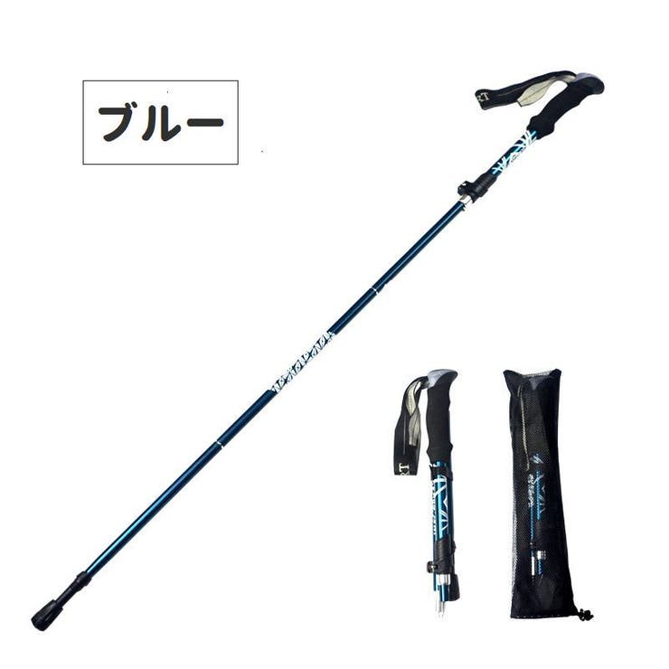 トレッキングポール 登山ストック 収納袋付き | PlusNao | 詳細画像15 