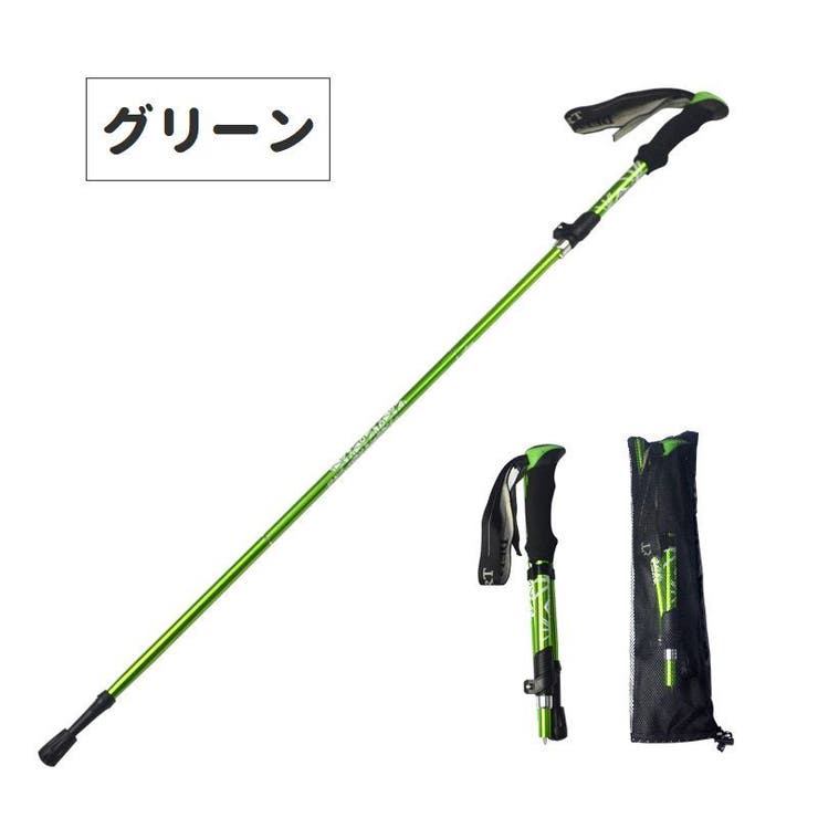 トレッキングポール 登山ストック 収納袋付き | PlusNao | 詳細画像17 