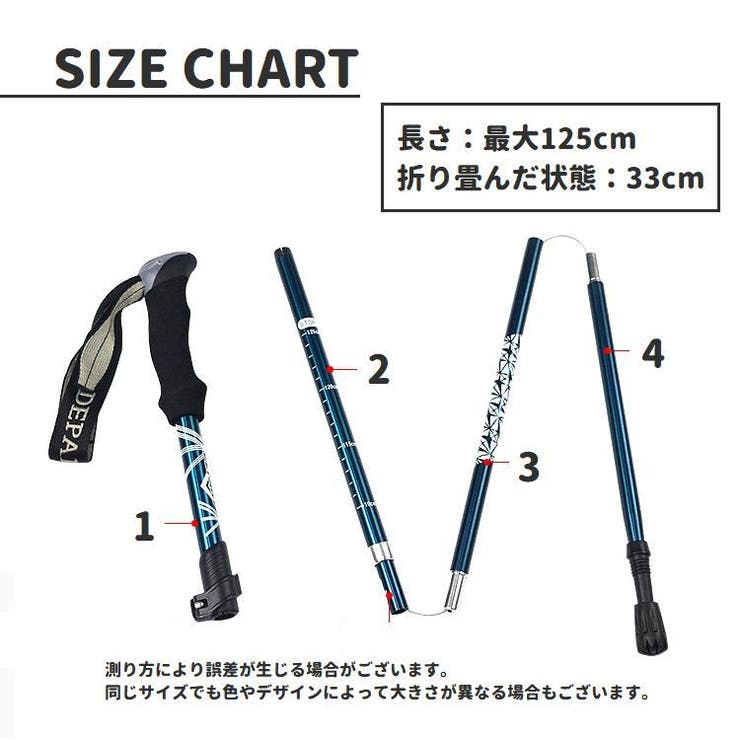 トレッキングポール 登山ストック 収納袋付き | PlusNao | 詳細画像18 