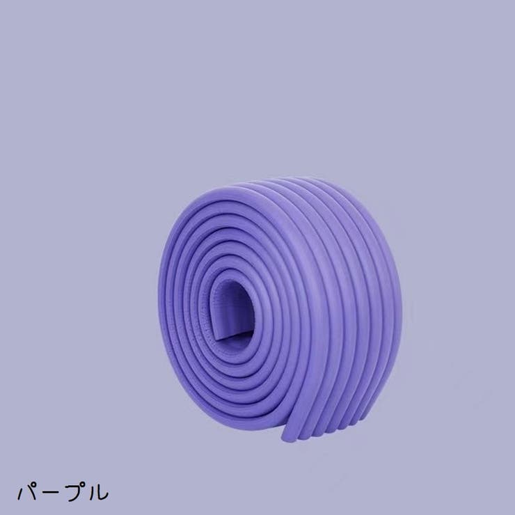 コーナークッション コーナーガード 2m | PlusNao | 詳細画像7 