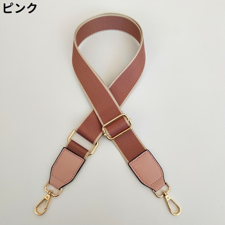 ショルダーストラップ ショルダーベルト レディース | PlusNao | 詳細画像12 