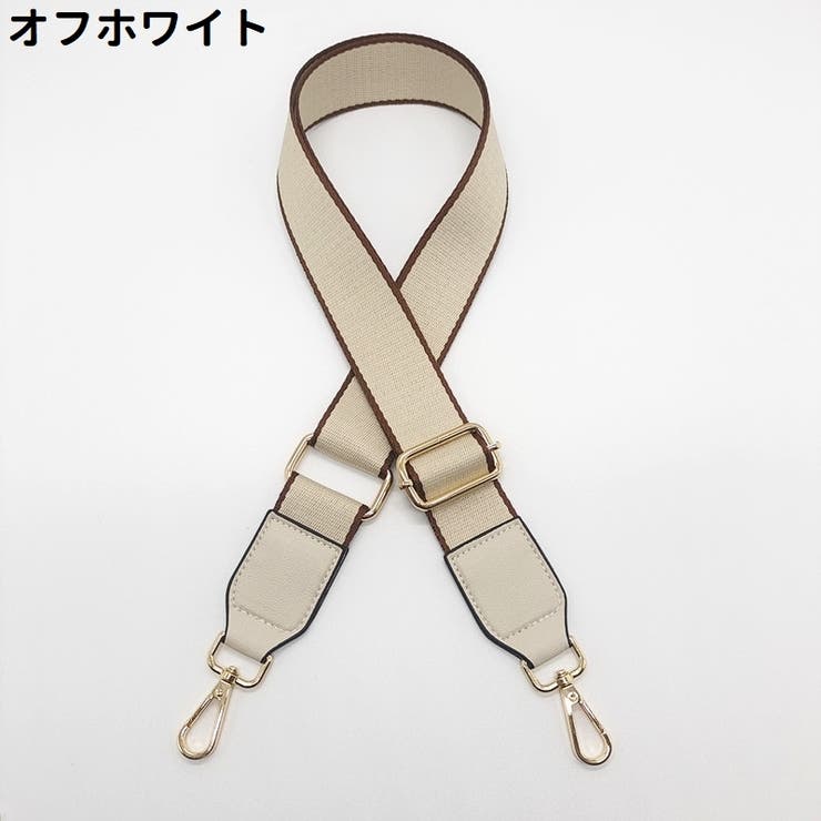 ショルダーストラップ ショルダーベルト レディース | PlusNao | 詳細画像17 