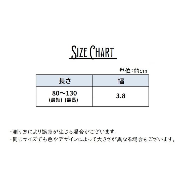 ショルダーストラップ ショルダーベルト レディース | PlusNao | 詳細画像20 