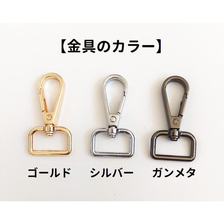 ショルダーストラップ ショルダーベルト レディース | PlusNao | 詳細画像4 