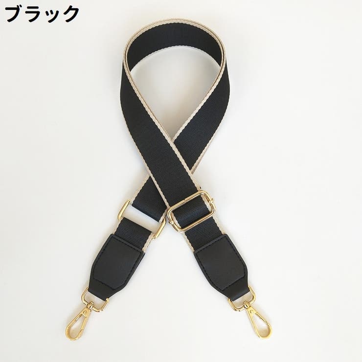 ショルダーストラップ ショルダーベルト レディース | PlusNao | 詳細画像5 