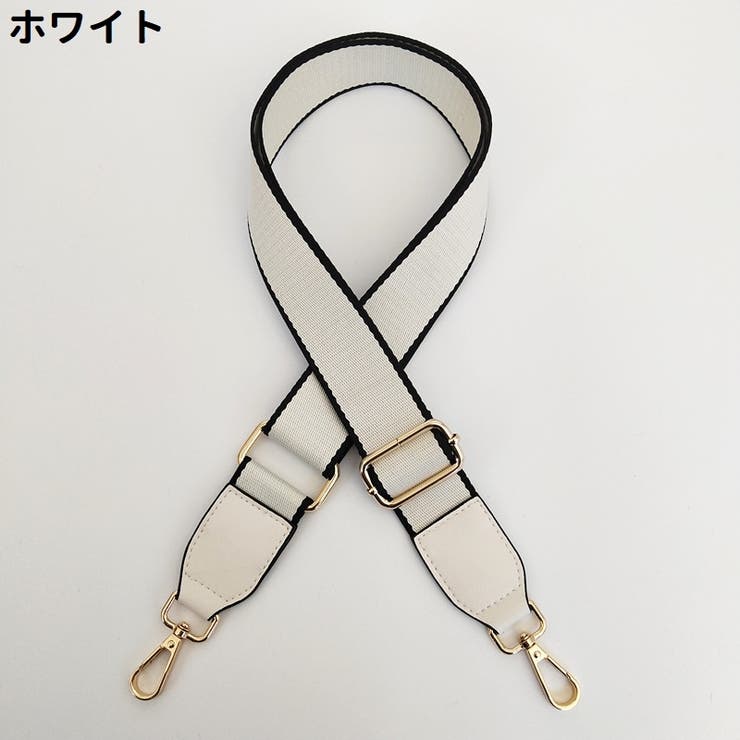 ショルダーストラップ ショルダーベルト レディース | PlusNao | 詳細画像6 
