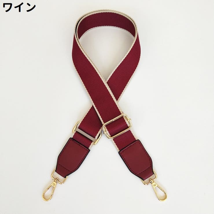 ショルダーストラップ ショルダーベルト レディース | PlusNao | 詳細画像8 