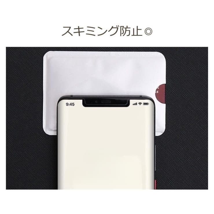 スキミング防止カードケース 5枚セット カードケース | PlusNao | 詳細画像3 