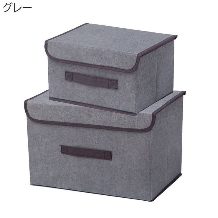 収納ボックス Sサイズ 収納家具 | PlusNao | 詳細画像12 