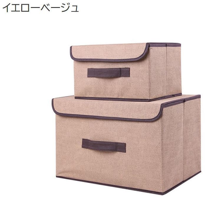 収納ボックス Sサイズ 収納家具 | PlusNao | 詳細画像15 
