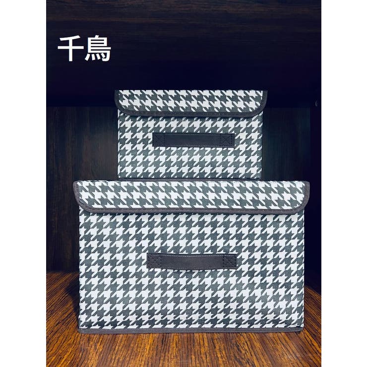 収納ボックス Sサイズ 収納家具 | PlusNao | 詳細画像18 