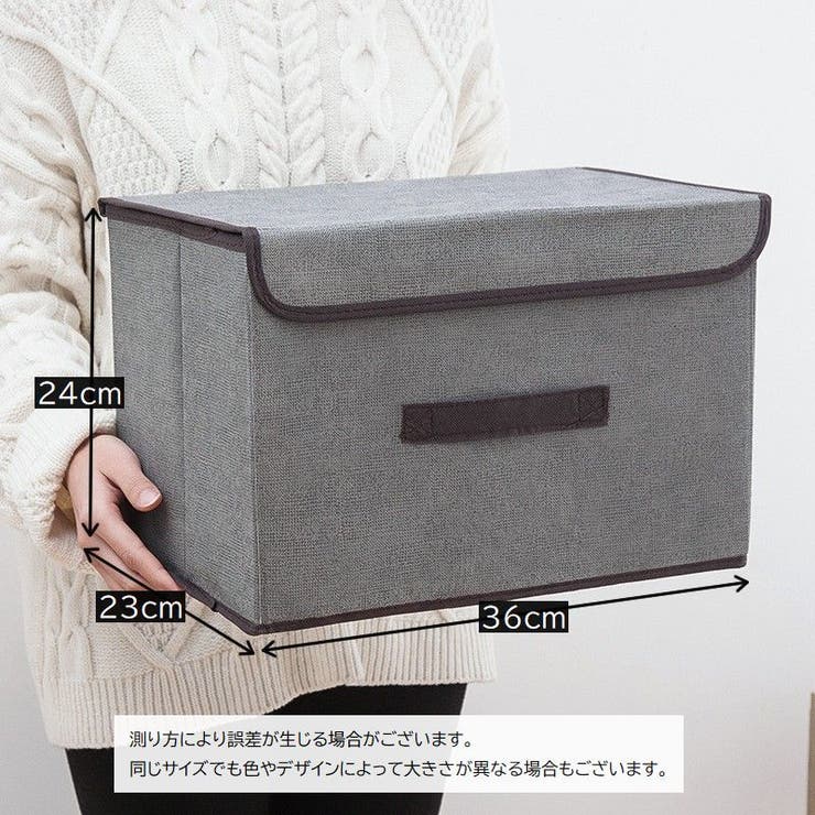 収納ボックス Lサイズ 収納家具 | PlusNao | 詳細画像20 