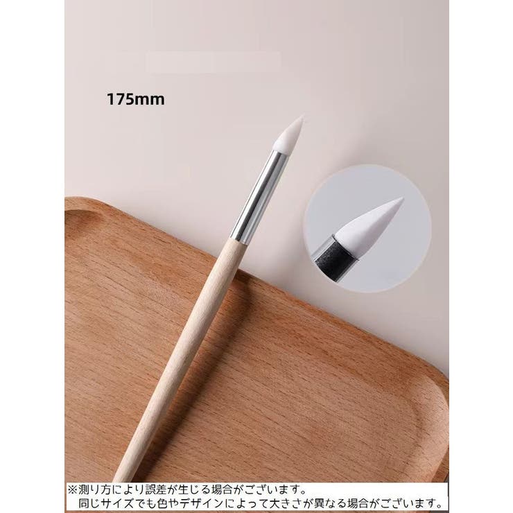 ネイルブラシ 単品 シリコンブラシ | PlusNao | 詳細画像9 