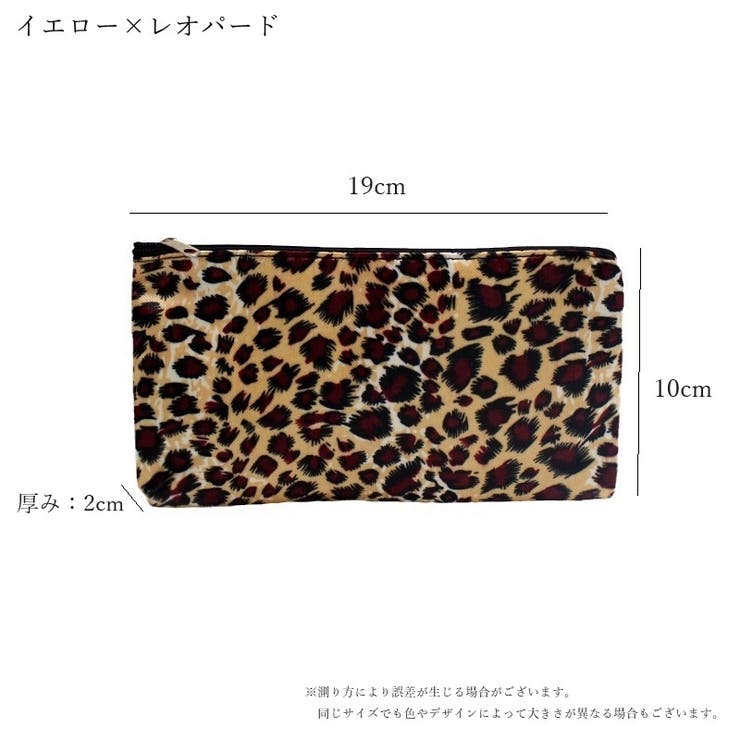 コスメポーチ 化粧ポーチ ペンケース | PlusNao | 詳細画像11 