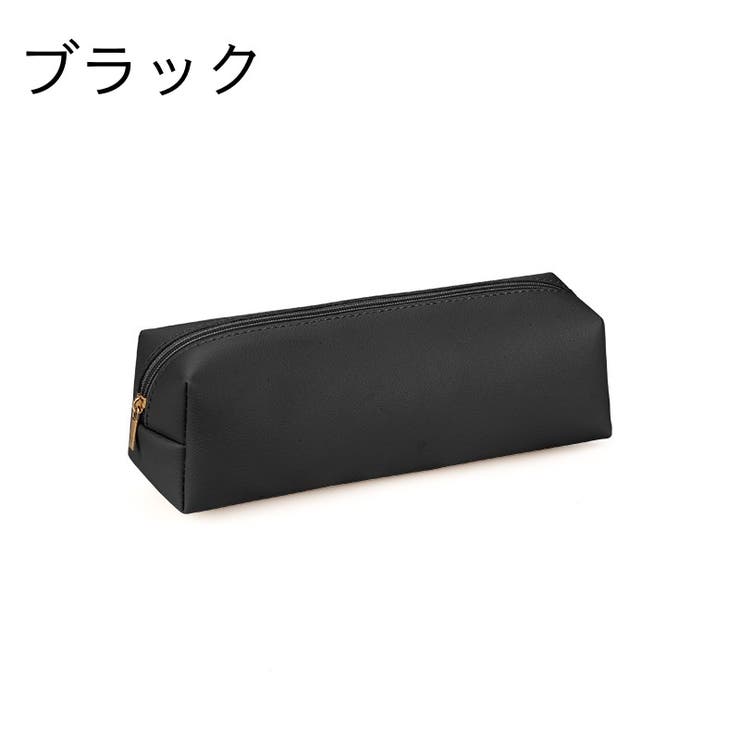 ペンケース 筆箱 文房具 | PlusNao | 詳細画像4 