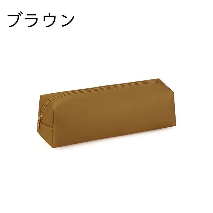 ペンケース 筆箱 文房具 | PlusNao | 詳細画像5 