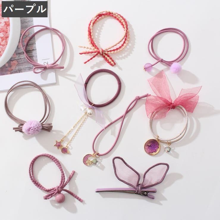 ヘアゴム ヘアクリップ 9点セット | PlusNao | 詳細画像12 
