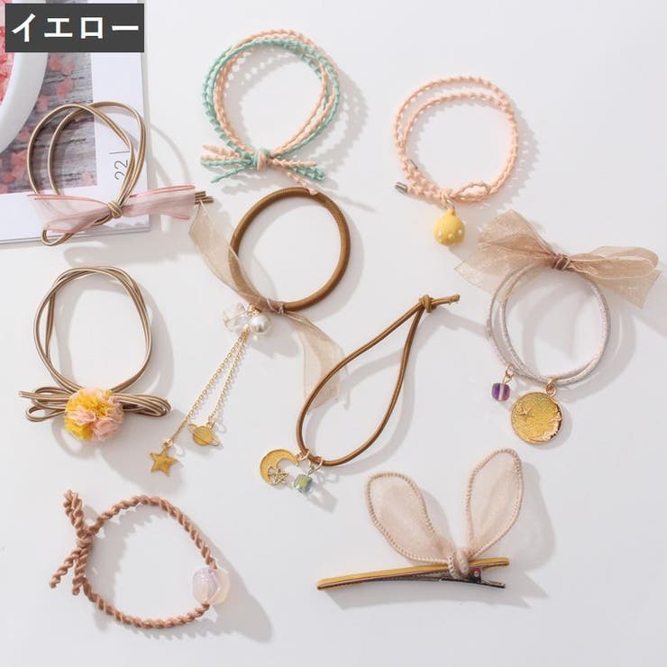 ヘアゴム ヘアクリップ 9点セット | PlusNao | 詳細画像6 