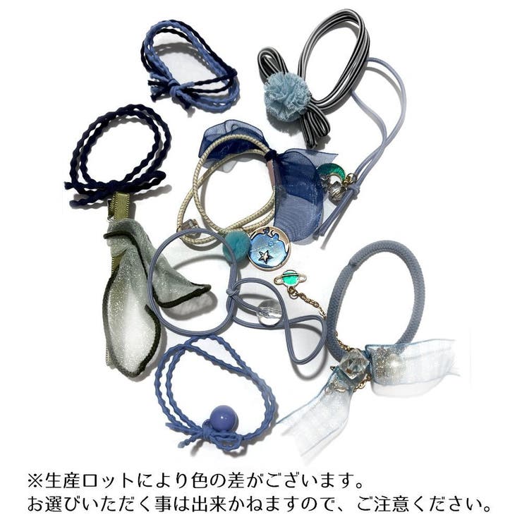 ヘアゴム ヘアクリップ 9点セット | PlusNao | 詳細画像8 