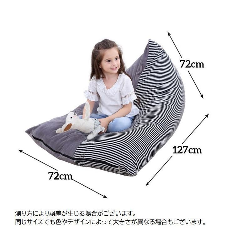 収納袋 ぬいぐるみ収納袋 おもちゃ収納 | PlusNao | 詳細画像20 
