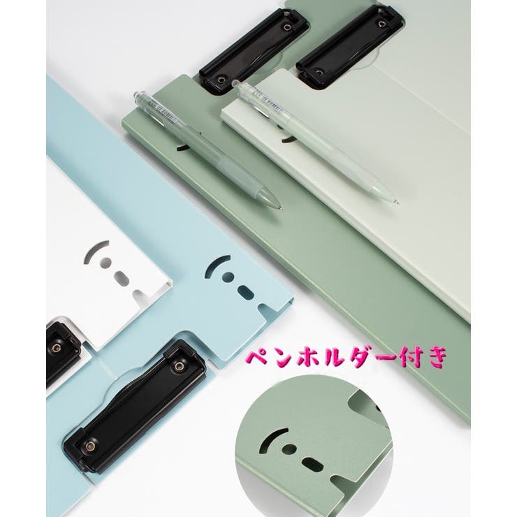クリップボード ボードスタンド A4サイズ | PlusNao | 詳細画像11 