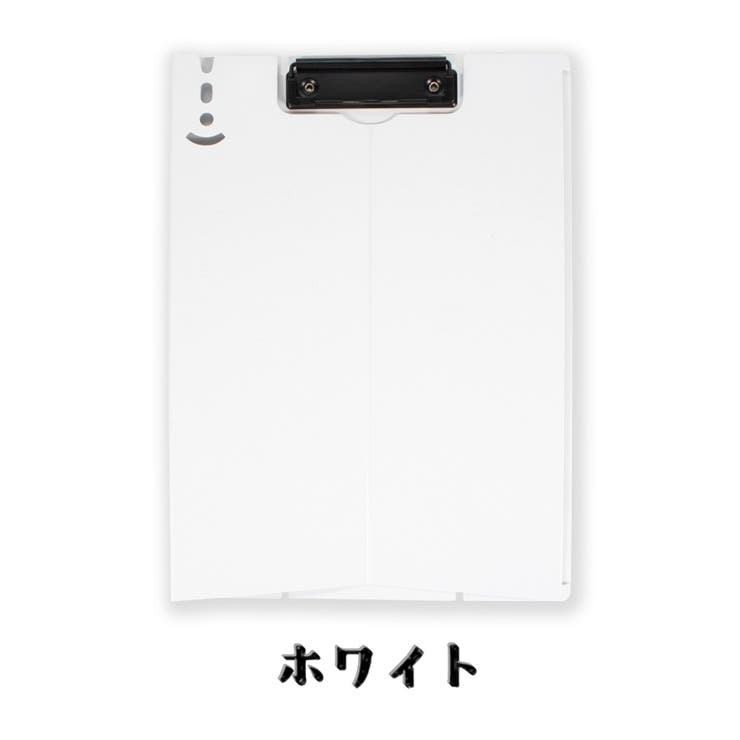 クリップボード ボードスタンド A4サイズ | PlusNao | 詳細画像13 
