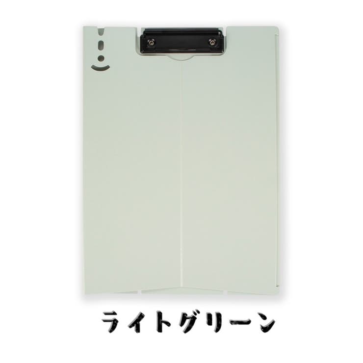 クリップボード ボードスタンド A4サイズ | PlusNao | 詳細画像16 