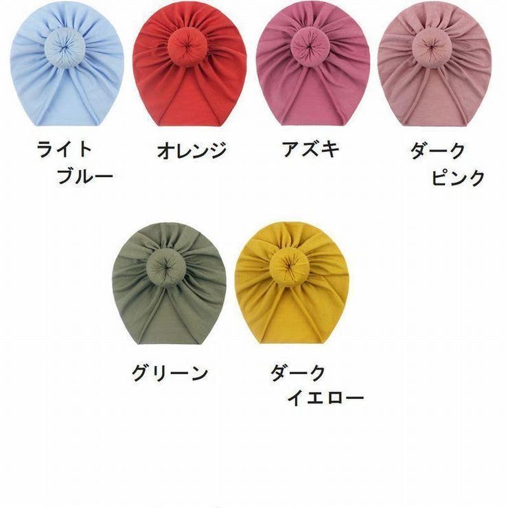 帽子 ターバンキャップ ベビー | PlusNao | 詳細画像18 