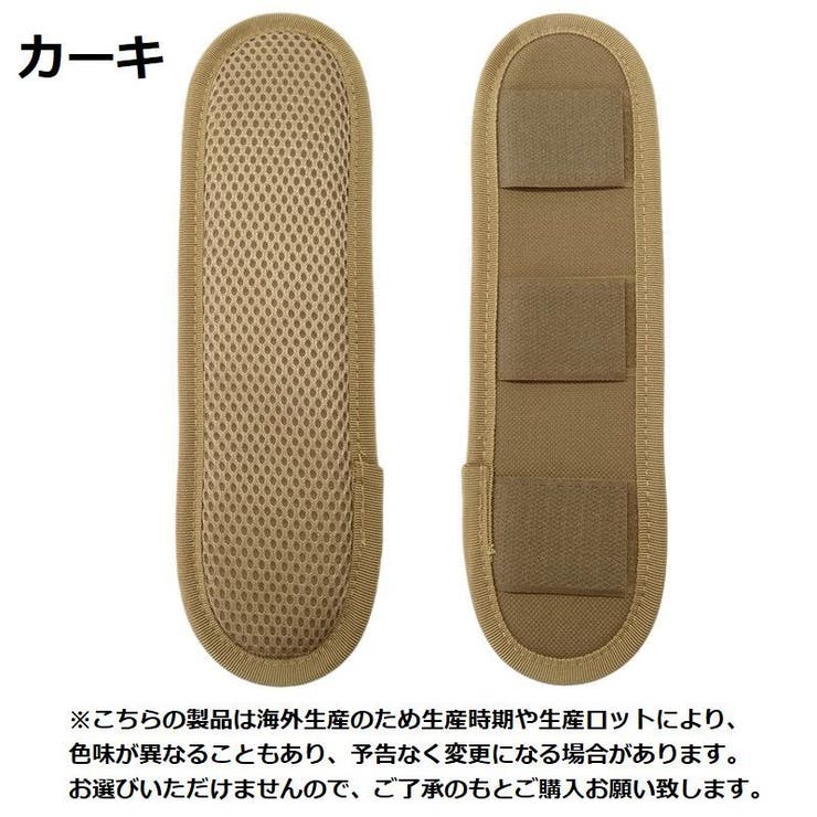 ショルダーパッド ショルダーストラップ用 肩パッド | PlusNao | 詳細画像7 