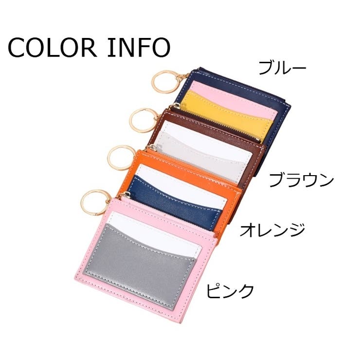 コインケース 小銭入れ レディース | PlusNao | 詳細画像18 