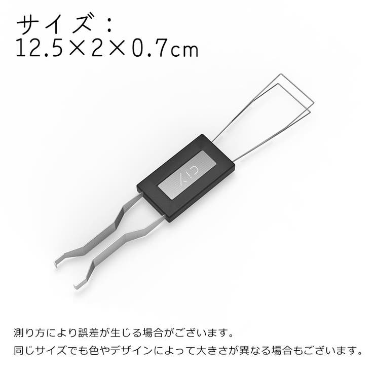 キートップ引き抜き工具 2in1 メカニカルキーボード | PlusNao | 詳細画像7 