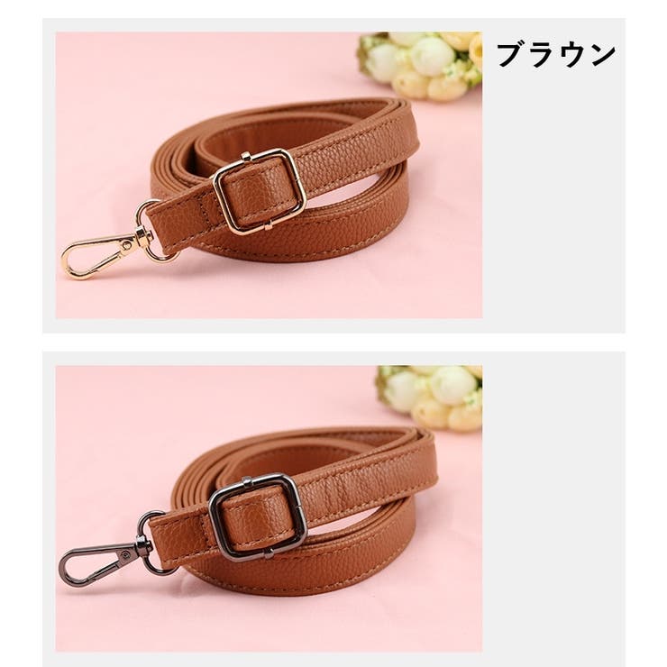 ショルダーストラップ バッグストラップ ショルダーベルト | PlusNao | 詳細画像10 