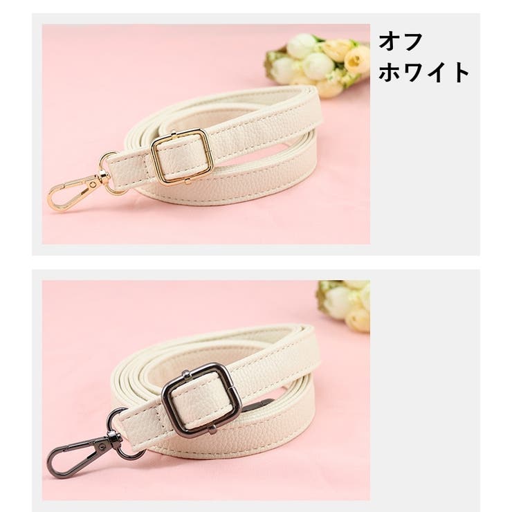 ショルダーストラップ バッグストラップ ショルダーベルト | PlusNao | 詳細画像11 