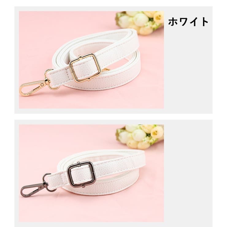 ショルダーストラップ バッグストラップ ショルダーベルト | PlusNao | 詳細画像12 