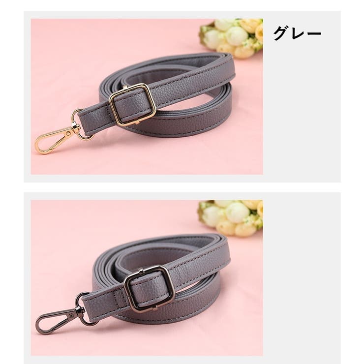 ショルダーストラップ バッグストラップ ショルダーベルト | PlusNao | 詳細画像14 