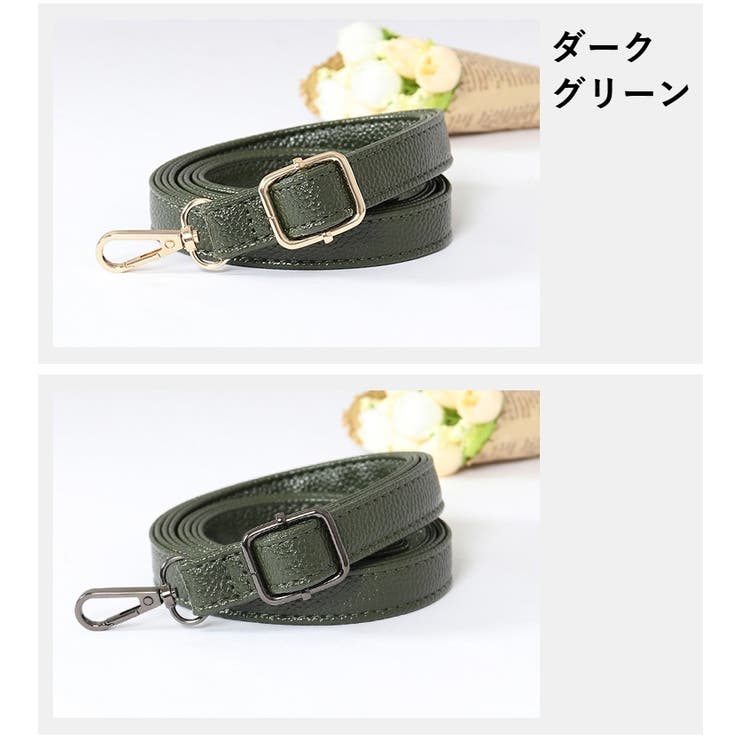 ショルダーストラップ バッグストラップ ショルダーベルト | PlusNao | 詳細画像16 