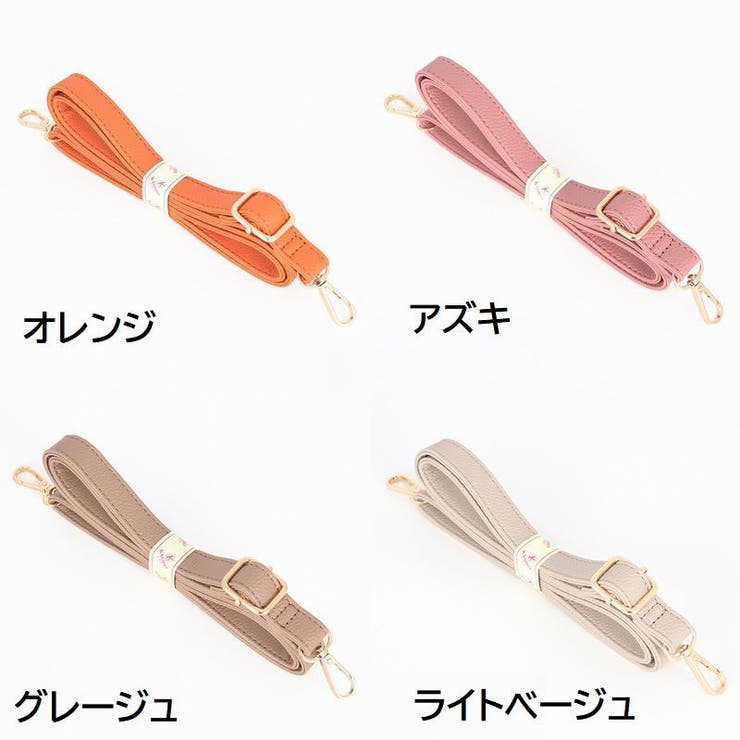 ショルダーストラップ バッグストラップ ショルダーベルト | PlusNao | 詳細画像18 