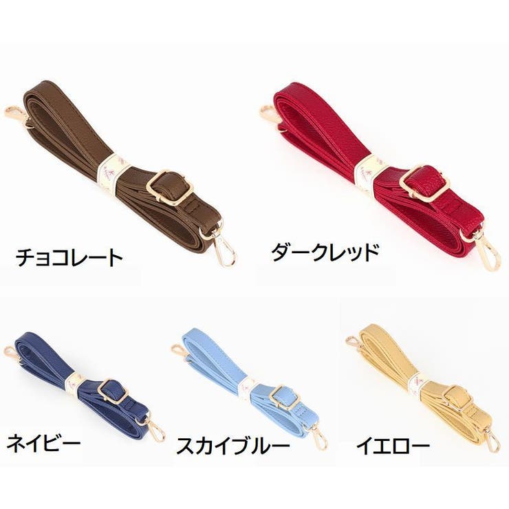 ショルダーストラップ バッグストラップ ショルダーベルト | PlusNao | 詳細画像19 
