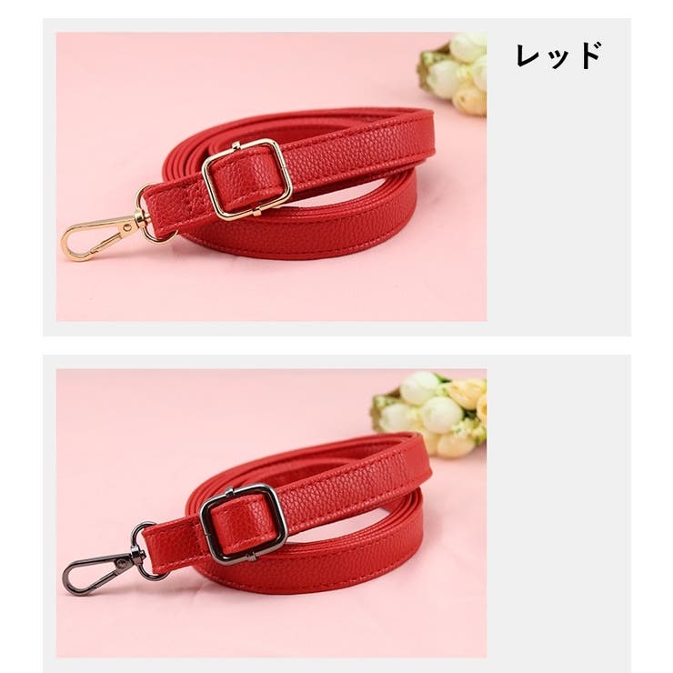 ショルダーストラップ バッグストラップ ショルダーベルト | PlusNao | 詳細画像8 