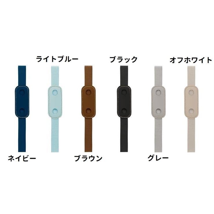 手帳バンド 2本セット ゴムバンド | PlusNao | 詳細画像12 